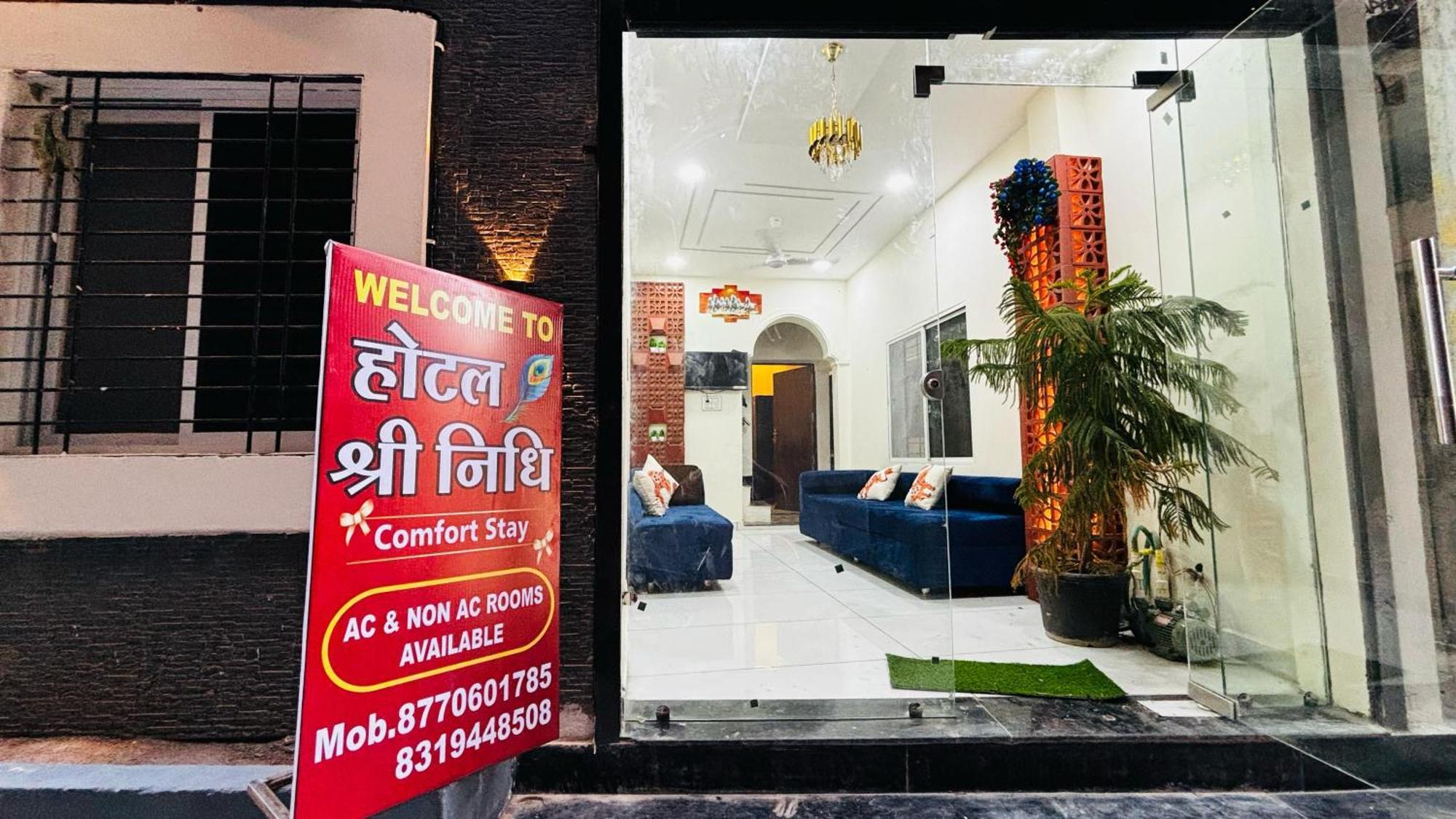 Hotel Shreenidhi Comfort Stay Ujjain Exterior foto